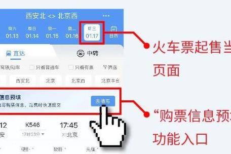 半岛客户端投票青岛地区机票团购平台-第1张图片-亚星国际官网