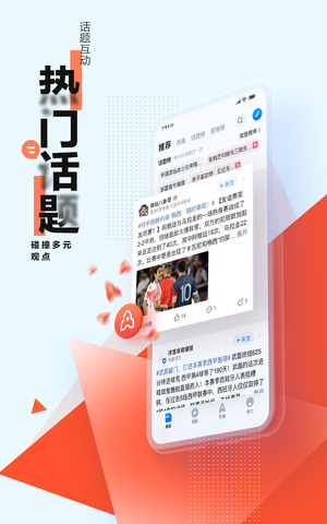 andorid新闻客户端海外版tiktok官网入口-第1张图片-亚星国际官网