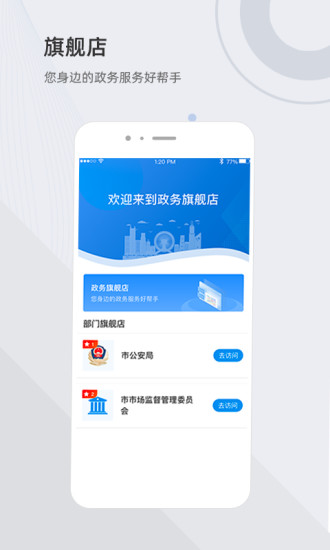 左查右验app官方客户端phigros官方版立即下载-第2张图片-亚星国际官网