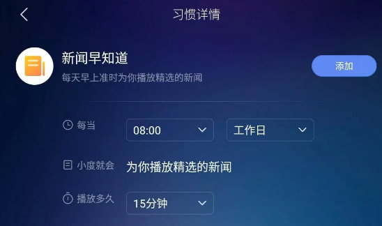小度可以播英文新闻嘛苹果5g在线和iphone在线区别-第2张图片-亚星国际官网