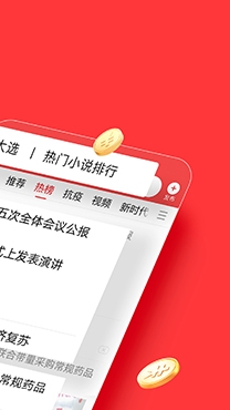 安卓新闻热榜软件安卓广告机常用发布系统有哪些-第2张图片-亚星国际官网