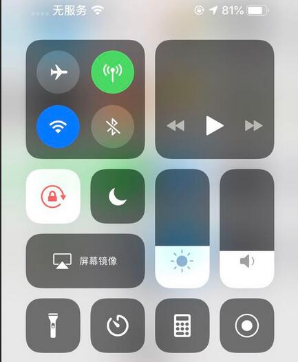 韩版苹果xr操作教程苹果xr多少钱一台二手-第2张图片-亚星国际官网