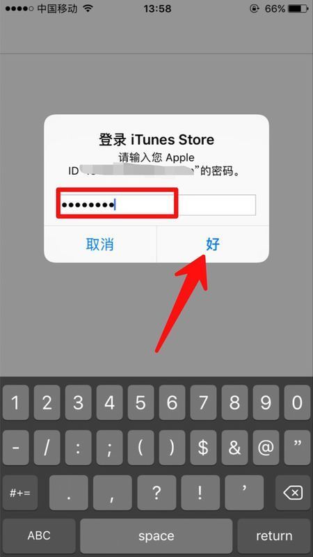 苹果id网页版登录网站苹果手机官网id登录入口