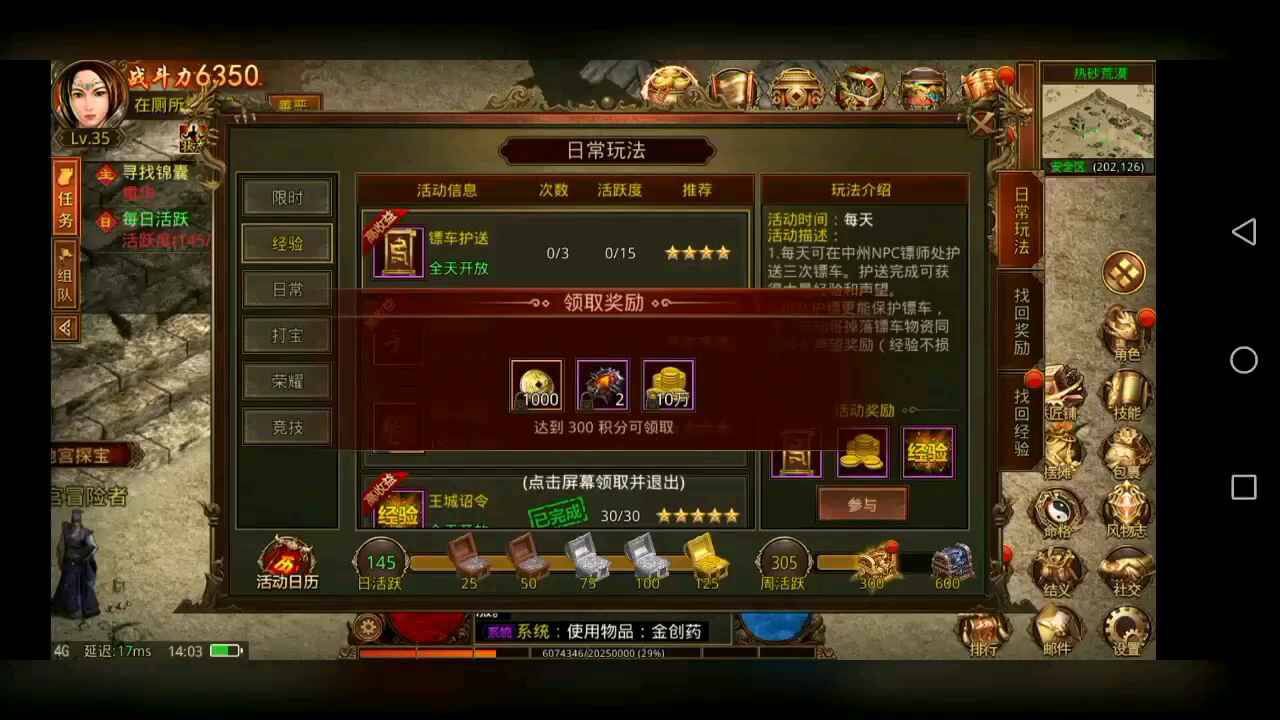 热血传奇客户端官网买lv热血传奇官方网站完整客户端下载-第1张图片-亚星国际官网