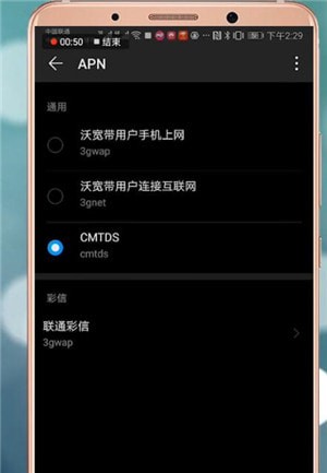 沃宽手机客户端沃商店手机客户端-第1张图片-亚星国际官网