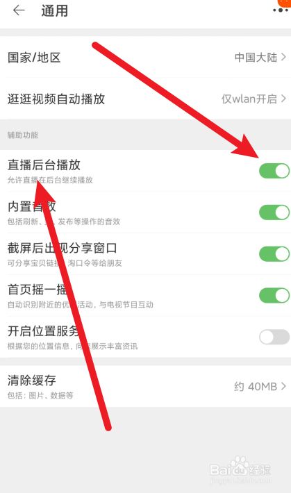 手机后台热门资讯怎么彻底关闭彻底祛斑得用美姿尔官网热门推荐