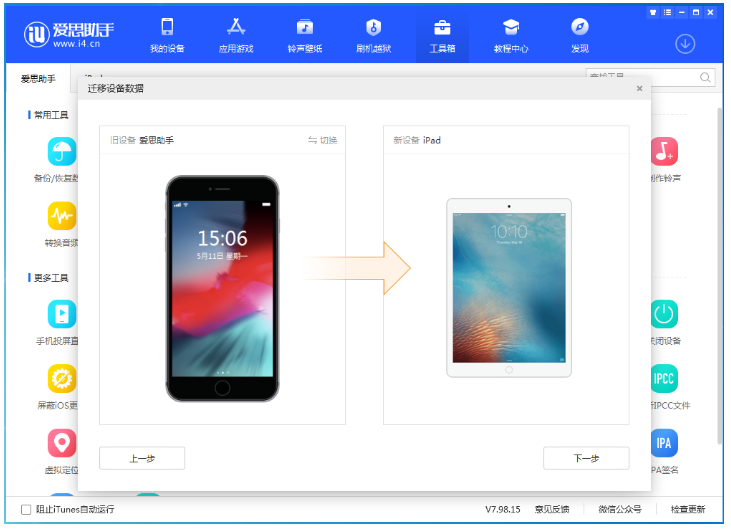 手机资讯在哪关华强北二手手机市场位置在哪里