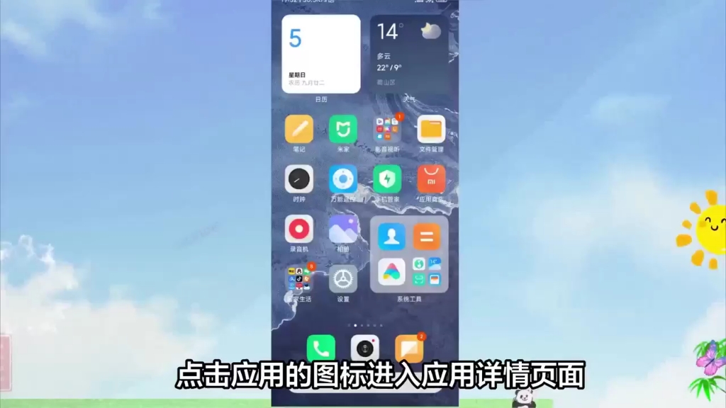 苹果手机下载微信分身版苹果分身版ios下载官网