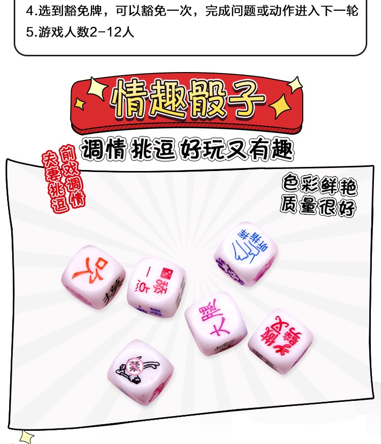 安卓夫妻情趣游戏可以捏人物隐私的游戏-第1张图片-亚星国际官网