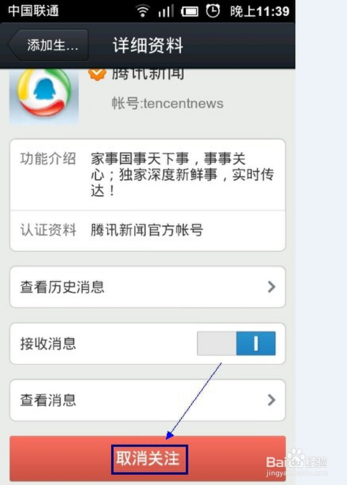 手机如何制作图片新闻如何用手机拍摄新闻图片-第1张图片-亚星国际官网