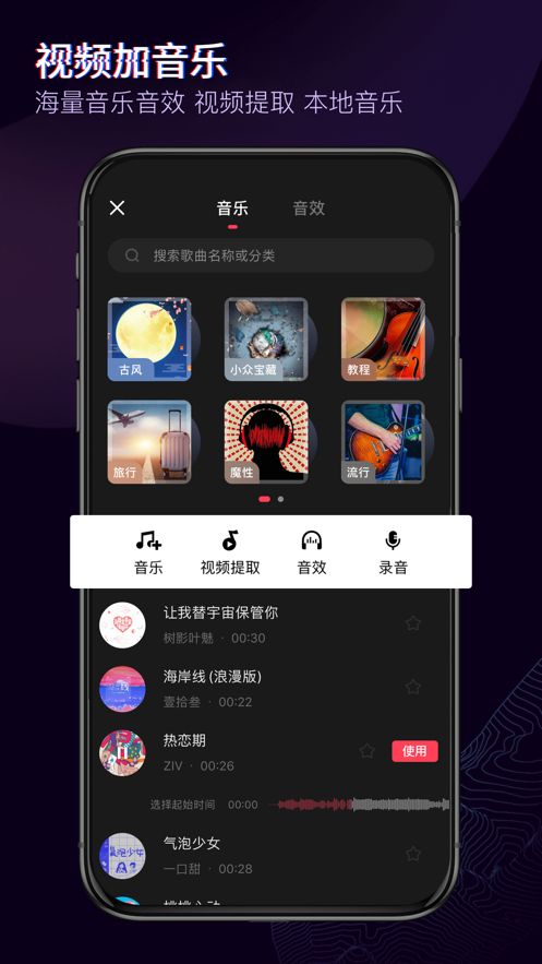 包含快剪辑客户端官方下载的词条-第2张图片-亚星国际官网