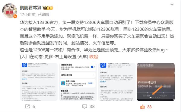 手机屏保自动出现新闻头条最近10天的新闻头条2024-第1张图片-亚星国际官网