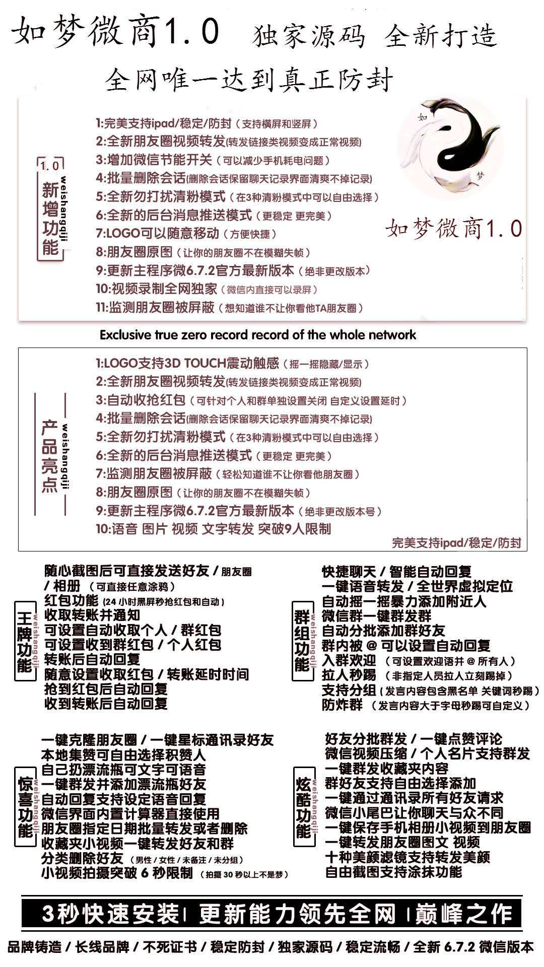 苹果转发破解版iphone已停用连接itunes怎么解锁教程