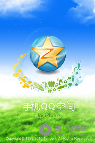 空间客户端登录空间客户端在哪