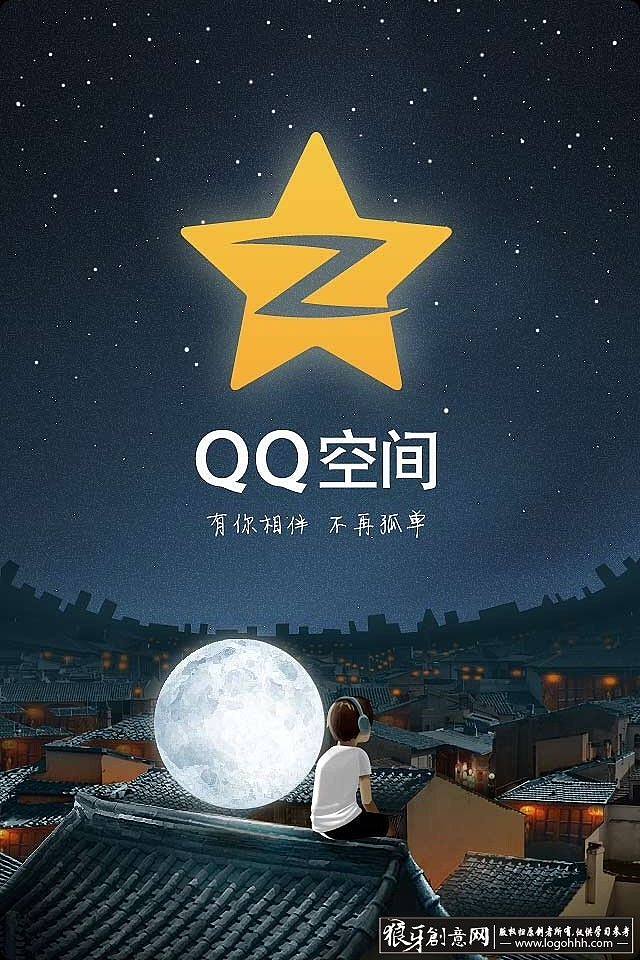 空间客户端登录空间客户端在哪-第2张图片-亚星国际官网