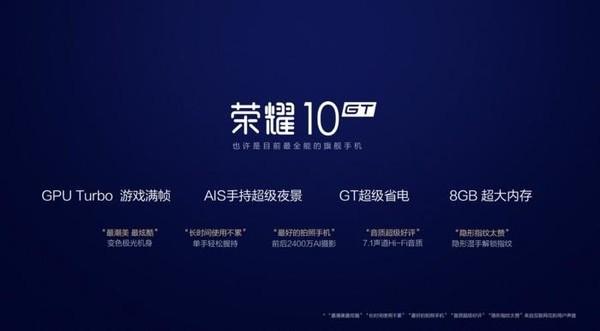 荣耀手机总是播报新闻王者荣耀高光时刻播报英文-第1张图片-亚星国际官网