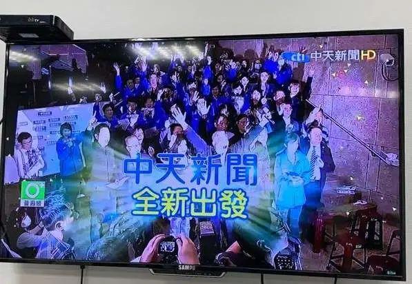 中天新闻手机在线直播中天新闻台直播在线观看-第2张图片-亚星国际官网