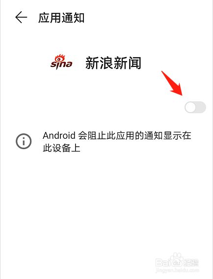 手机下载新浪新闻手机新闻app排行使用排名-第2张图片-亚星国际官网