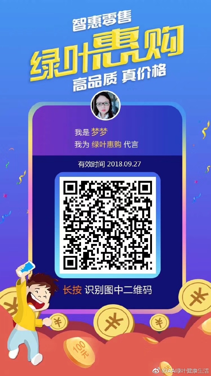 绿叶新闻客户端大象新闻客户端直播入口-第2张图片-亚星国际官网