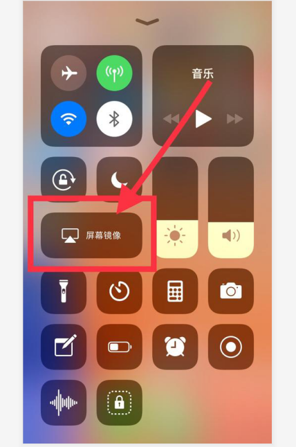 苹果手机怎么样听新闻直播苹果手机听筒没声音免提有声音-第1张图片-亚星国际官网