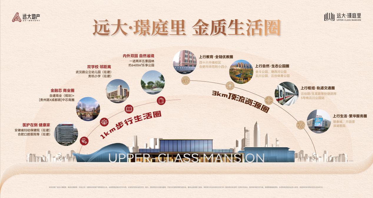365房产网客户端365房产网官网南京-第1张图片-亚星国际官网