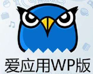 爱应用助手官方客户端千牵商户助手官方客户端-第1张图片-亚星国际官网