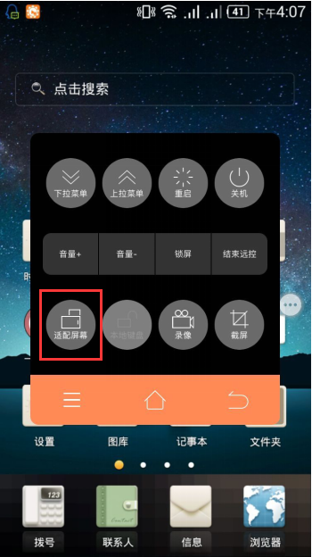 小X远程客户端小x远程可以免费多久-第2张图片-亚星国际官网