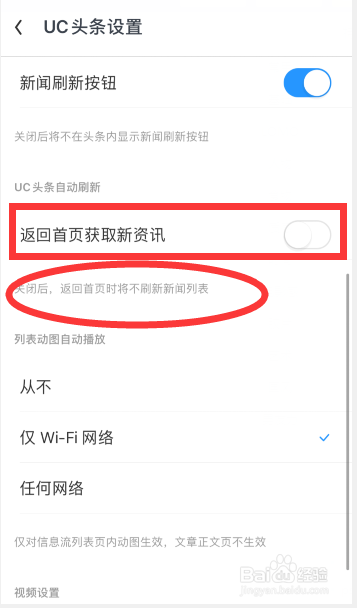 苹果手机浏览器看新闻怎么用苹果手机浏览器用不了网络怎么回事-第2张图片-亚星国际官网