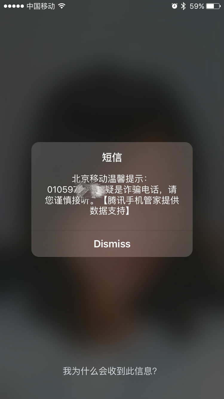 手机为什么弹出一点资讯手机热点资讯怎么永久关闭-第1张图片-亚星国际官网