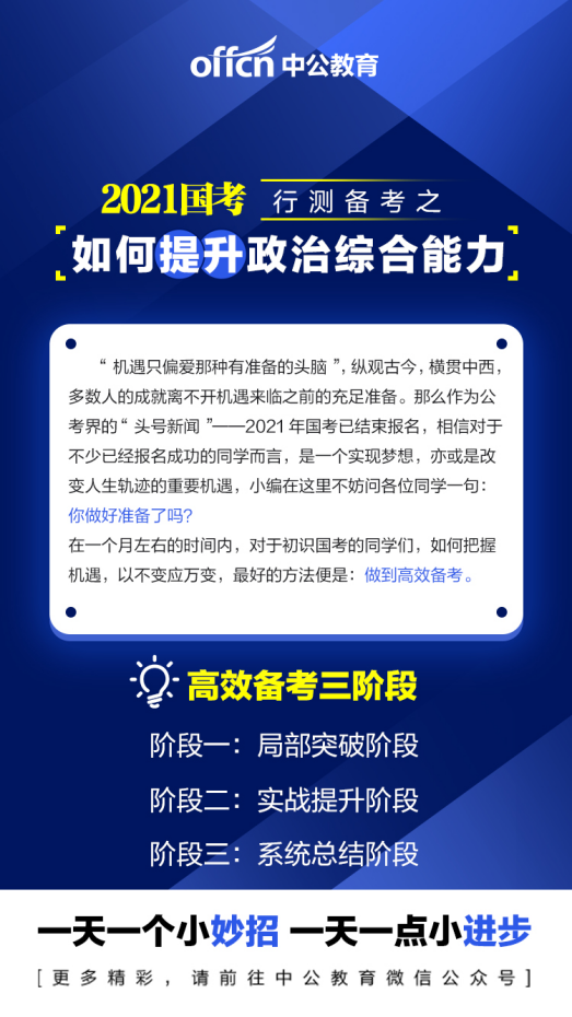 腾讯新闻客户端侧重方向为什么腾讯新闻电脑上打开只有标题-第1张图片-亚星国际官网