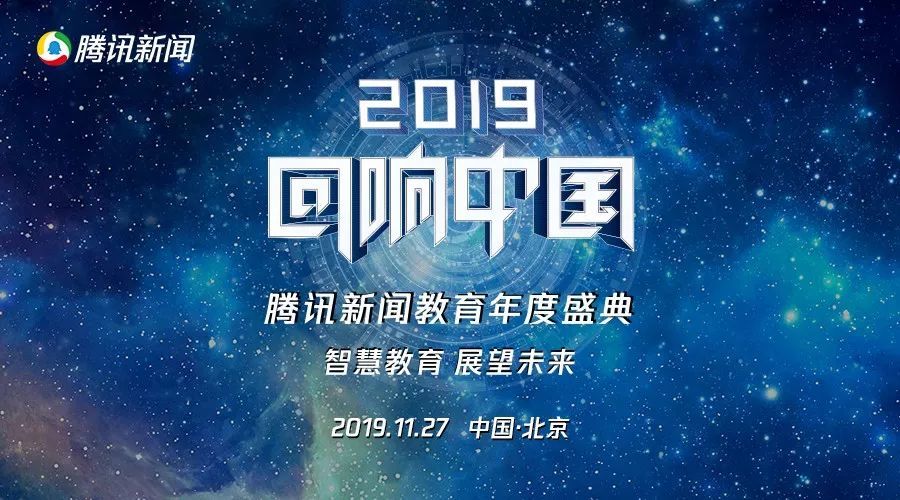 腾讯新闻客户端侧重方向为什么腾讯新闻电脑上打开只有标题-第2张图片-亚星国际官网