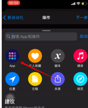 技巧软件下载手机版苹果微信下载安装2024最新版-第1张图片-亚星国际官网
