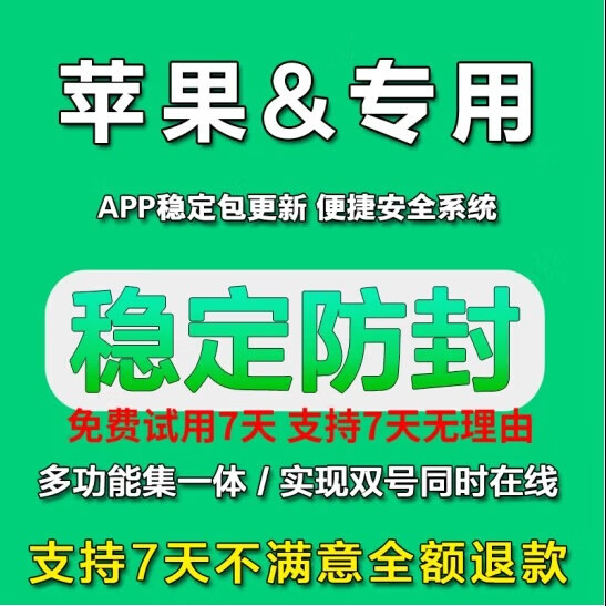 苹果手机微商版微信微商相册苹果手机怎么一键转发到朋友圈-第1张图片-亚星国际官网