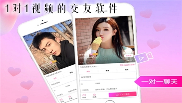 苹果版艳遇app苹果第三方app无法验证-第1张图片-亚星国际官网