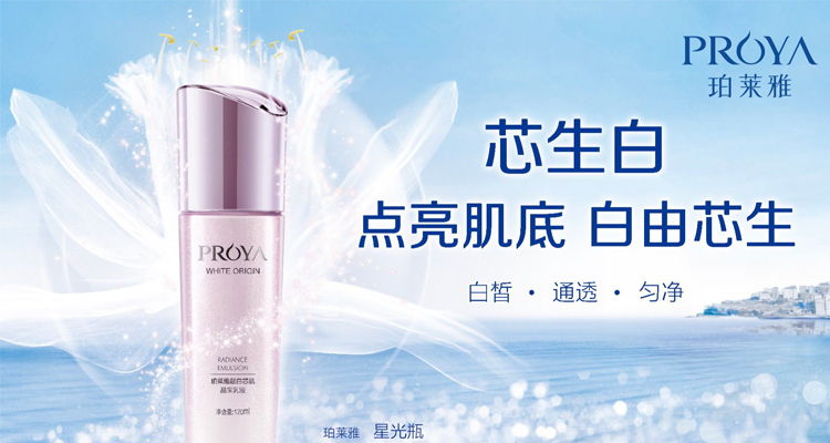 珀莱雅客户端官方下载安装的简单介绍-第2张图片-亚星国际官网
