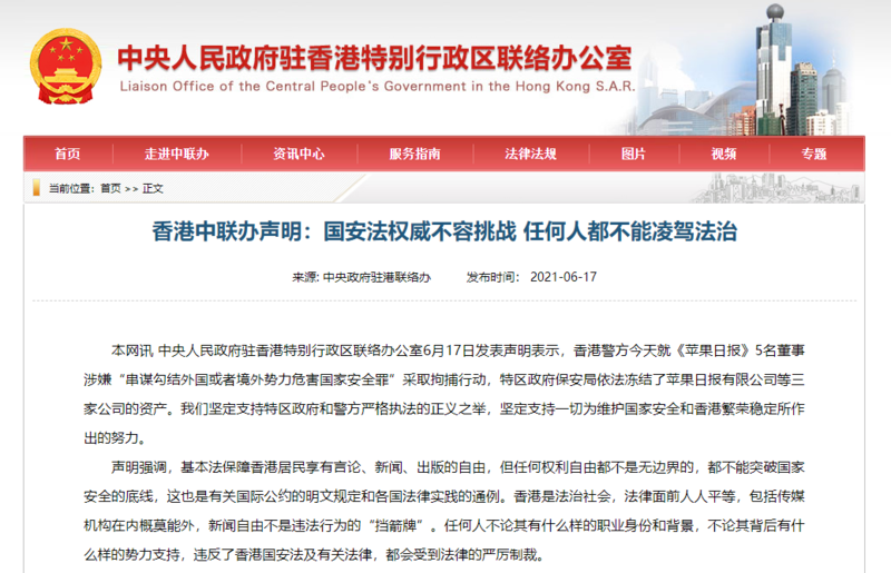有关苹果最新新闻腾讯新闻下载苹果手机-第2张图片-亚星国际官网