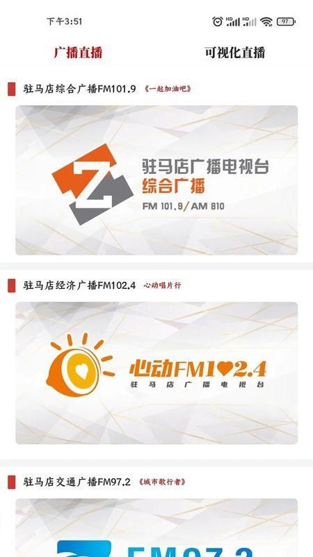 东方新闻客户端怎么注册头条新闻东方资讯怎么关闭
