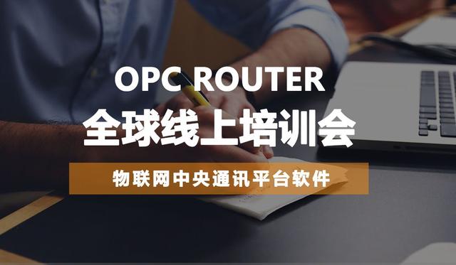 igsopc客户端onlineerp客户端安装包-第2张图片-亚星国际官网