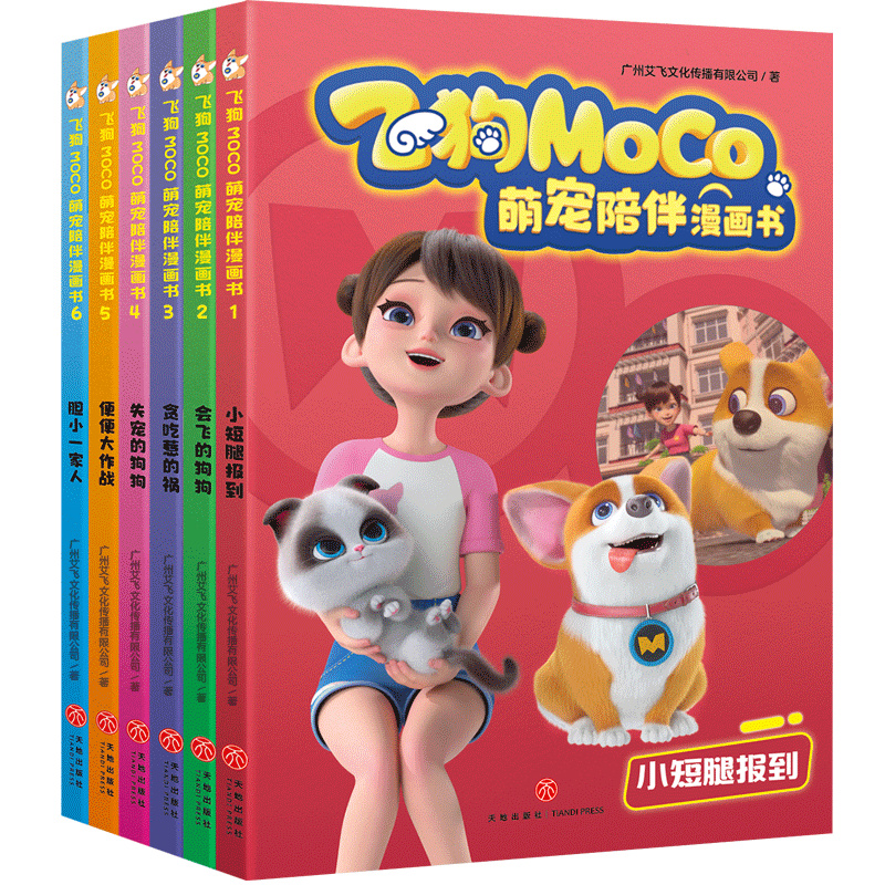 进化世界手机版中文进化世界小游戏免费广告版-第1张图片-亚星国际官网