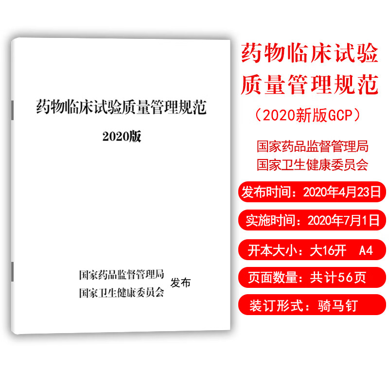 西药手机版买西药批发网app-第2张图片-亚星国际官网