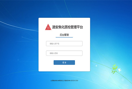 潞安官网手机版潞安在线电子交易平台官网-第1张图片-亚星国际官网