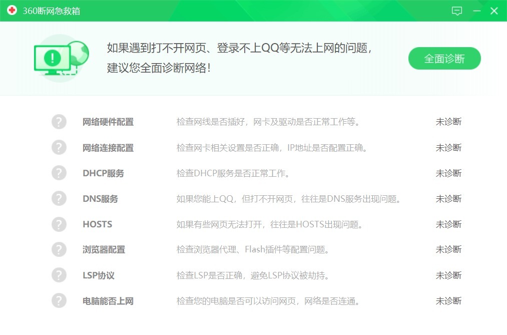 360手机卫士iphone版的简单介绍-第1张图片-亚星国际官网