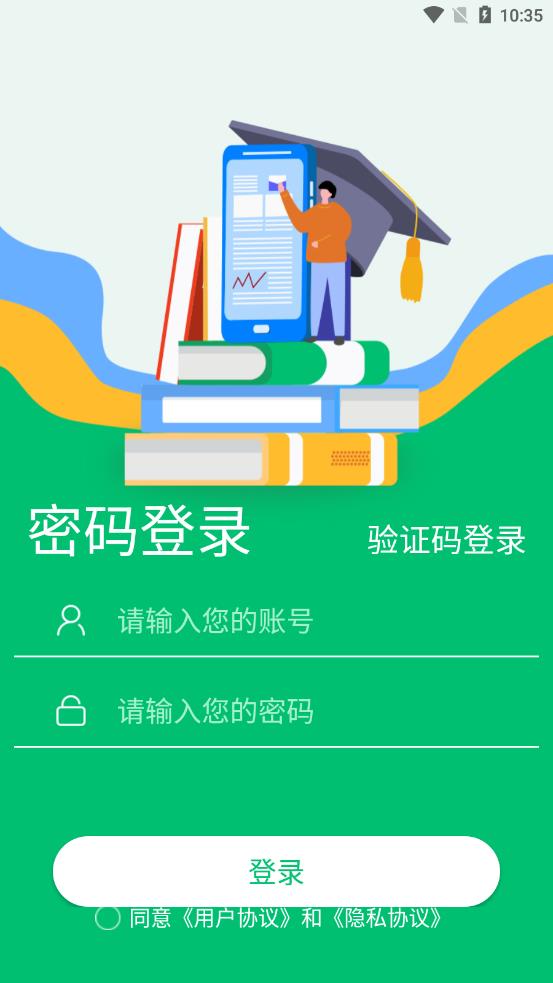 考试安全客户端破解教程考试安全客户端电脑版下载-第1张图片-亚星国际官网