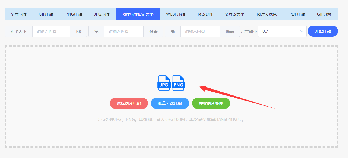 zip解压软件手机版breezip解压软件-第1张图片-亚星国际官网