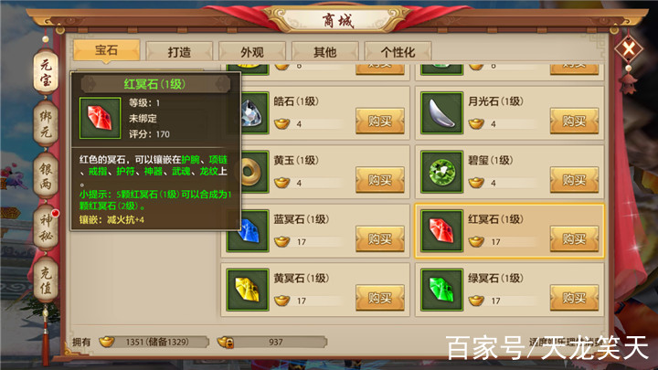 云海游戏中心手机版云海游戏大厅手机版-第2张图片-亚星国际官网