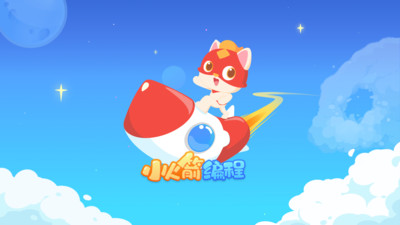 小火煎苹果版小火箭shadowrocket苹果版