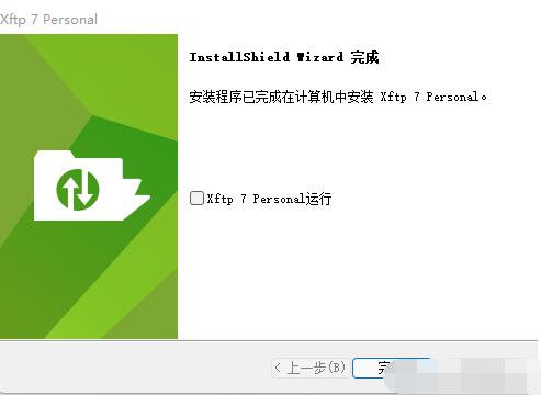 手机ftp客户端手机登录ftp服务器-第2张图片-亚星国际官网