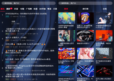 苹果铃声dj版歌名苹果怎么导入自定义铃声-第2张图片-亚星国际官网