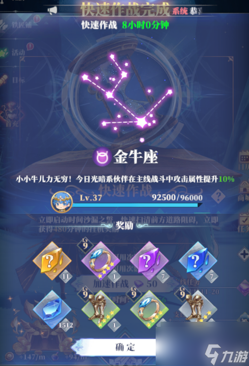 手机版驯龙宝宝攻略创造与魔法龙宝宝任务-第2张图片-亚星国际官网