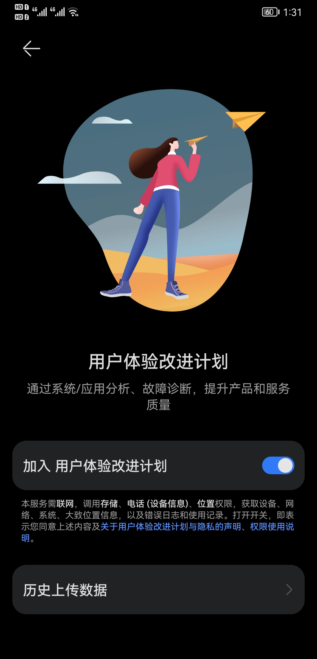 手机端客户端用户体验腾讯游戏平台wegame-第1张图片-亚星国际官网